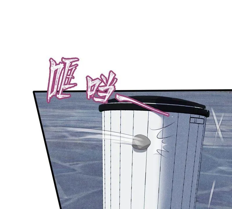 第55话 敢动我的女人！ 第23页