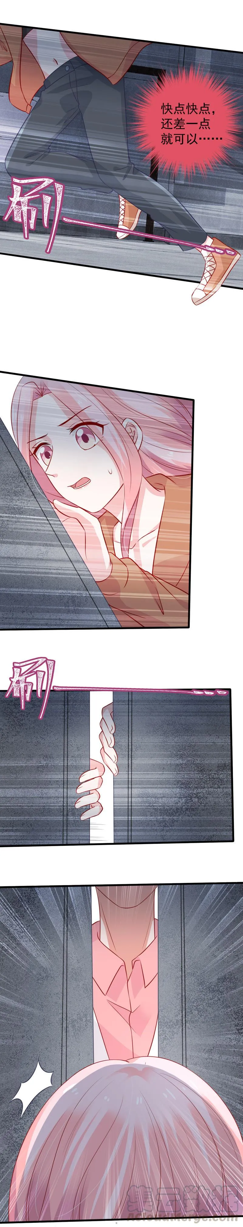 第55话 敢动我的女人！ 第31页