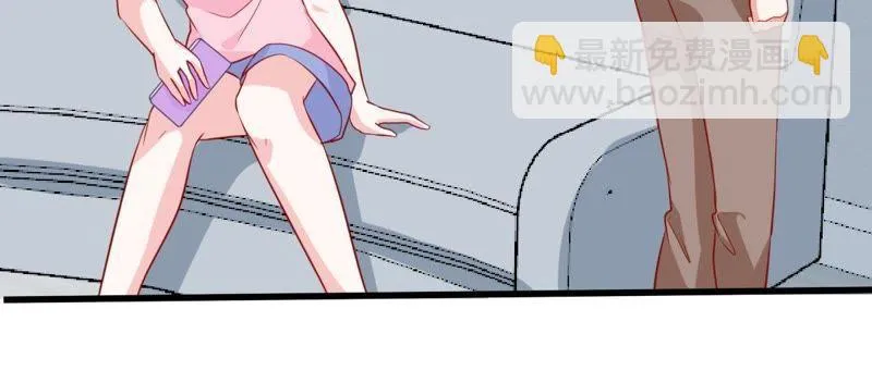 第58话 我会让她付出代价 第6页
