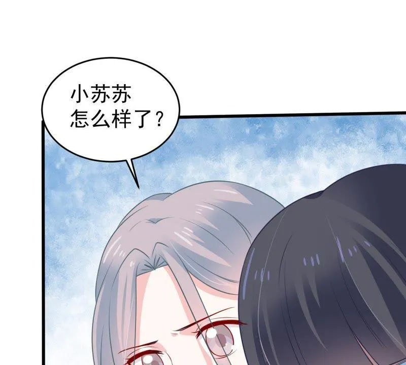 第58话 我会让她付出代价 第7页