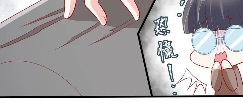 第58话 我会让她付出代价 第20页