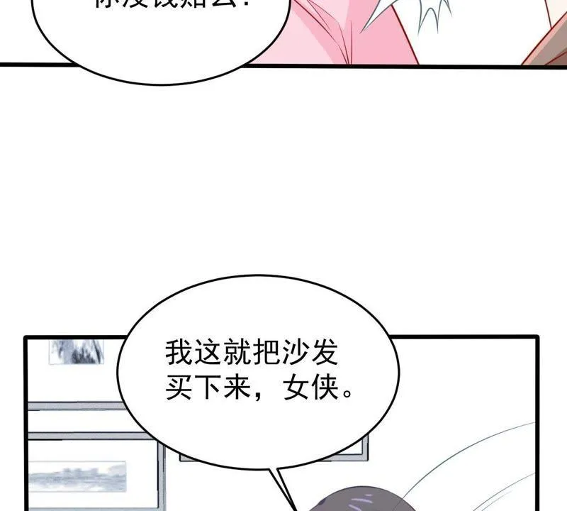 第58话 我会让她付出代价 第22页