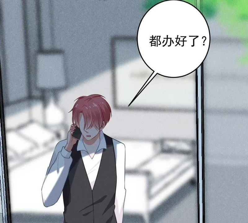 第58话 我会让她付出代价 第38页