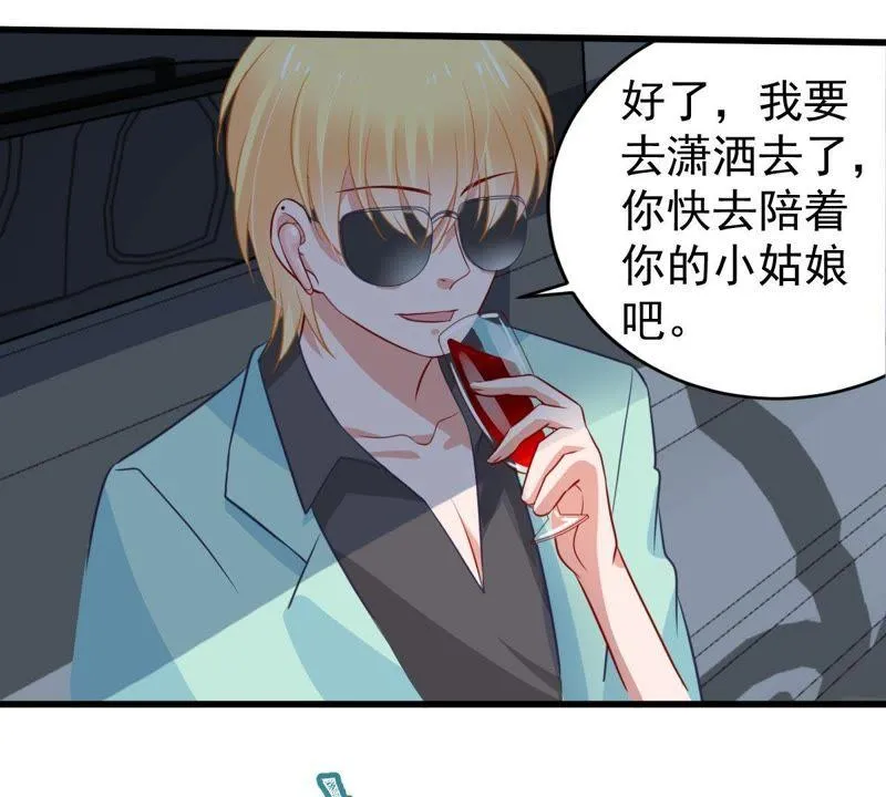 第58话 我会让她付出代价 第54页