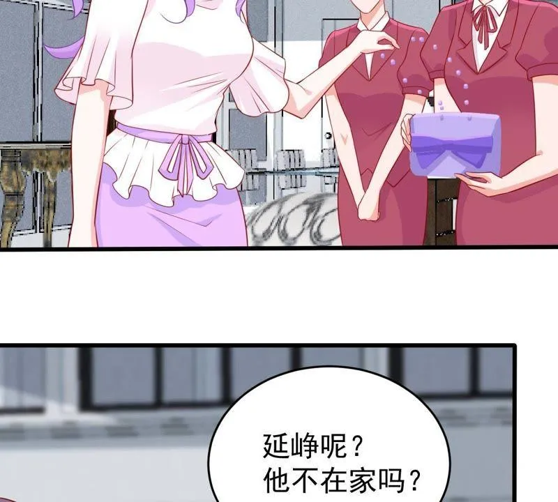 第58话 我会让她付出代价 第65页