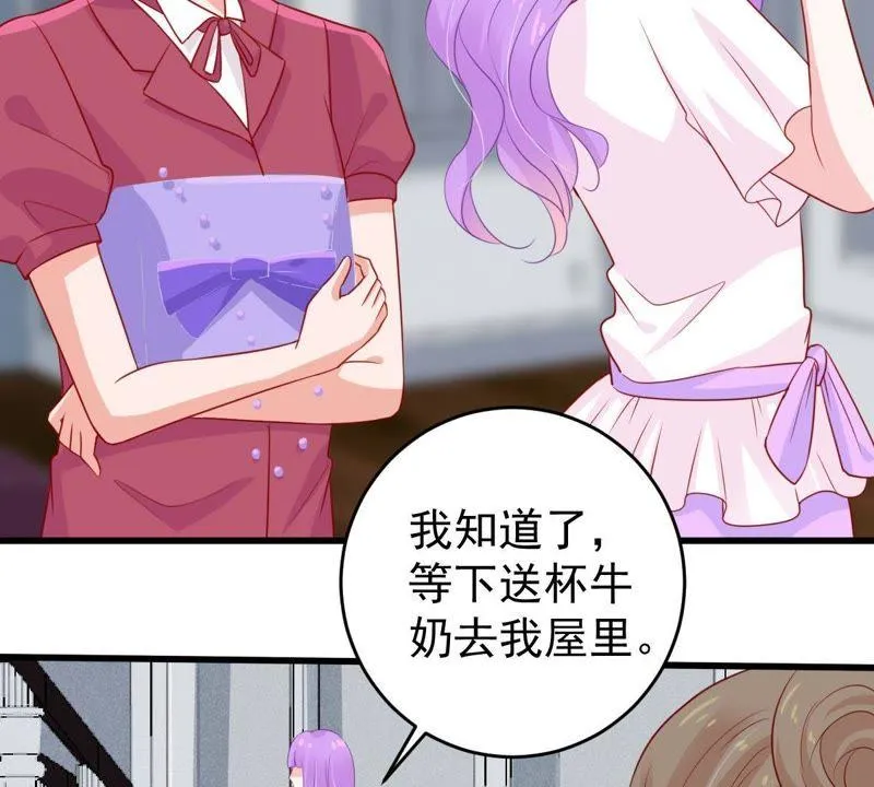第58话 我会让她付出代价 第69页