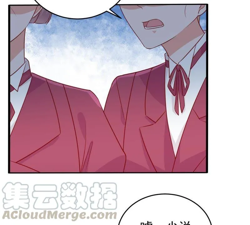 第58话 我会让她付出代价 第71页