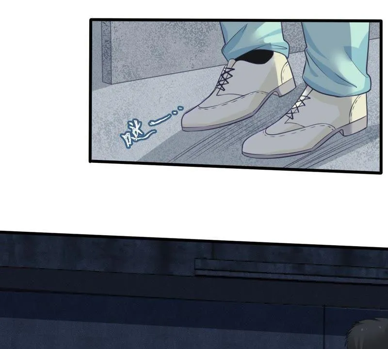 第57话 幸好苏墨遇到了顾潇白 第3页