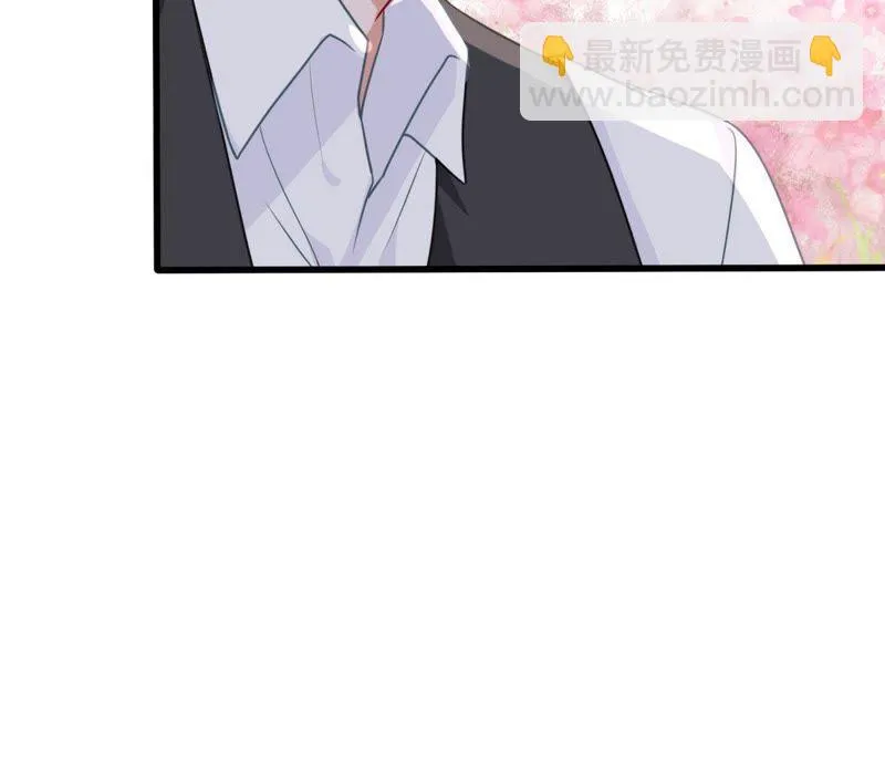 第57话 幸好苏墨遇到了顾潇白 第33页