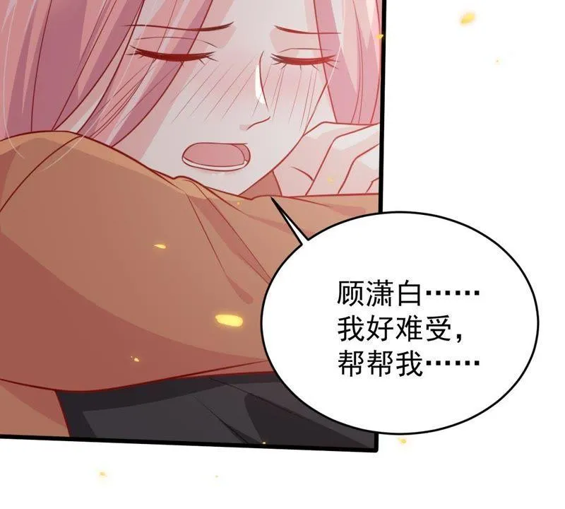 第57话 幸好苏墨遇到了顾潇白 第38页