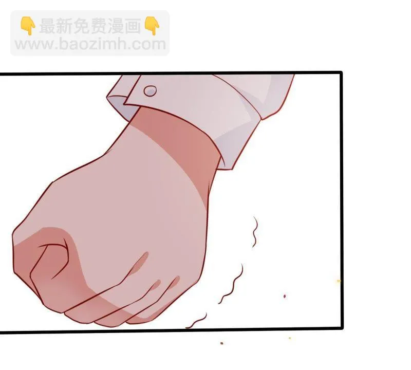 第57话 幸好苏墨遇到了顾潇白 第43页