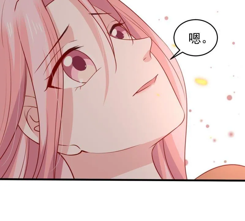 第57话 幸好苏墨遇到了顾潇白 第50页