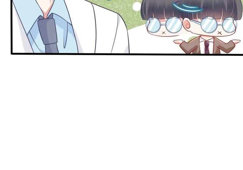 第57话 幸好苏墨遇到了顾潇白 第59页