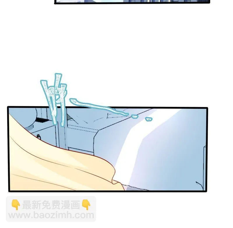 第59话 他比你想象中的好 第4页