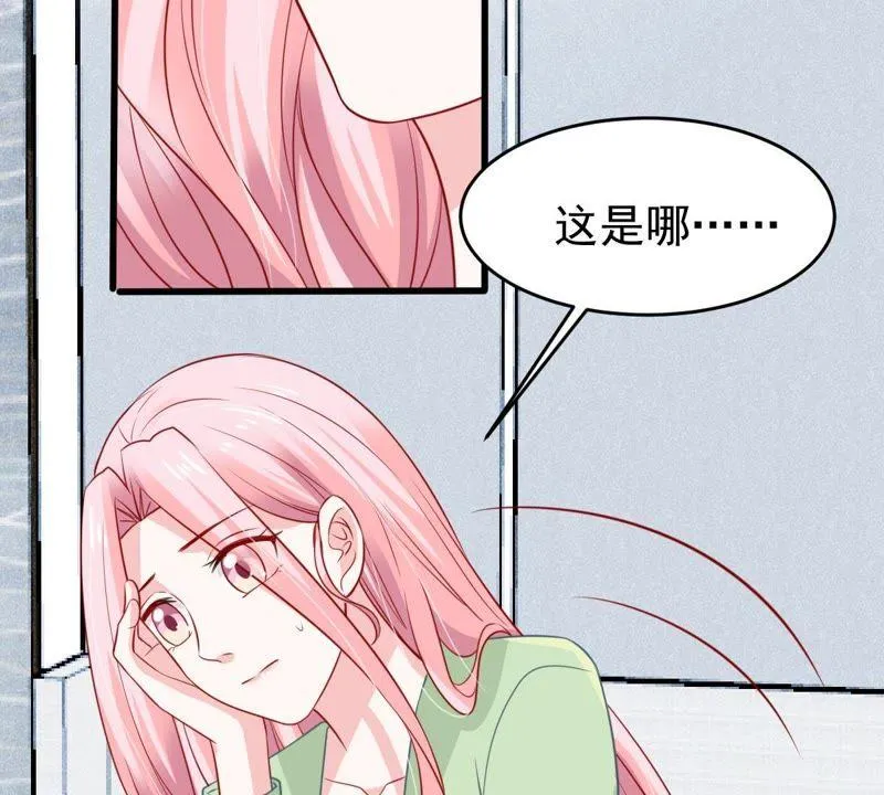 第59话 他比你想象中的好 第6页