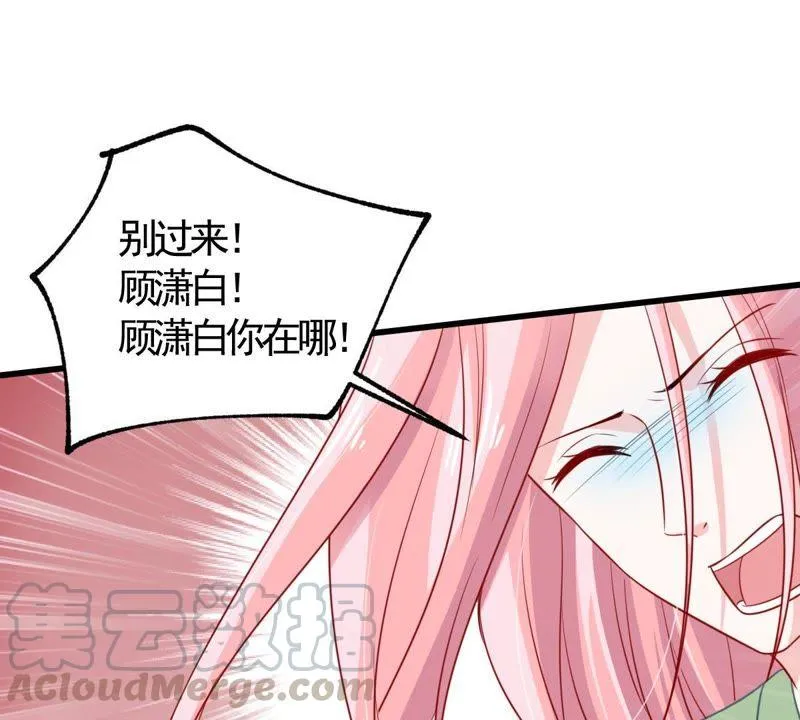 第59话 他比你想象中的好 第11页