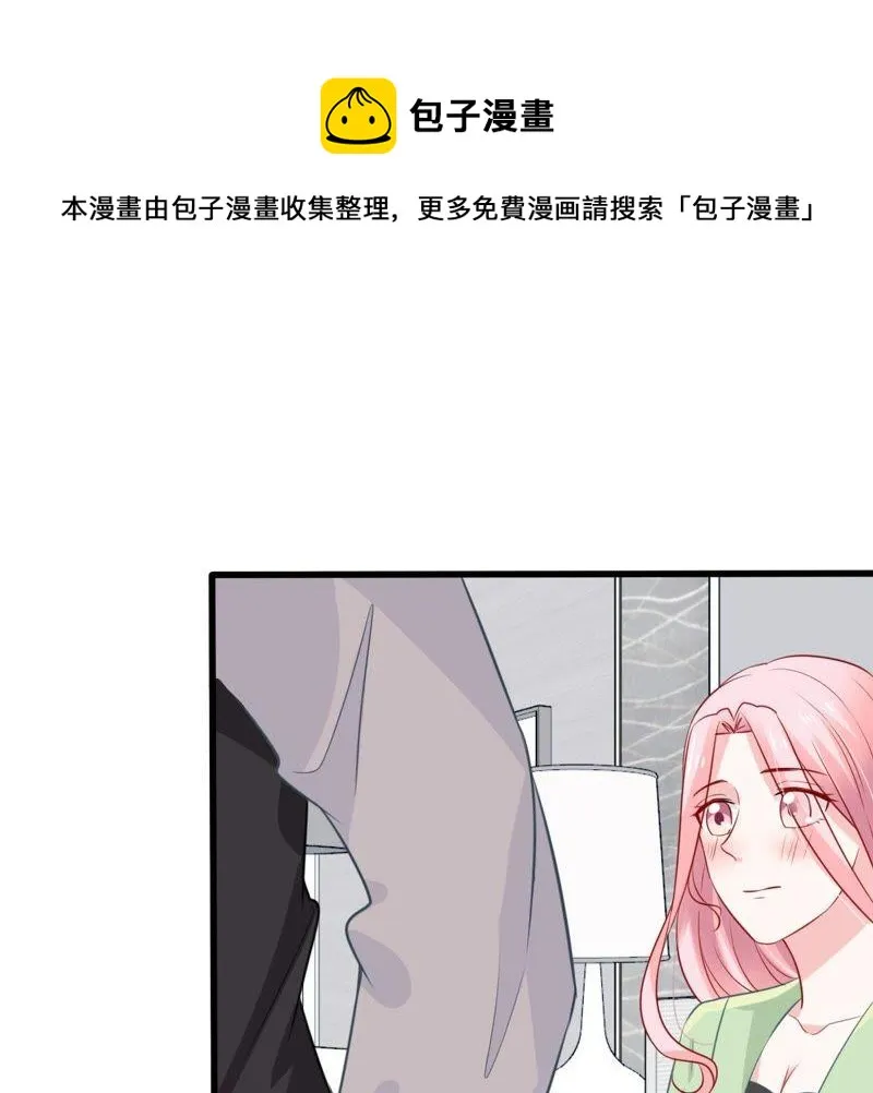 第59话 他比你想象中的好 第24页