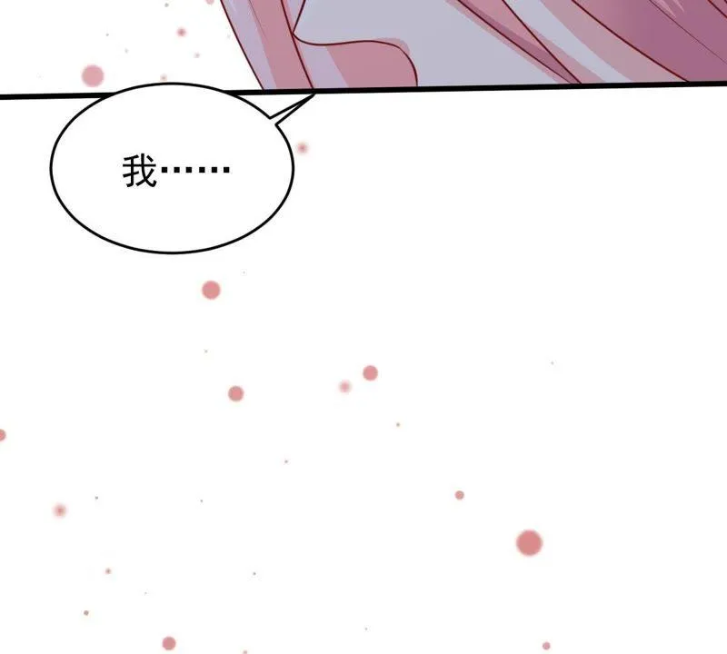 第59话 他比你想象中的好 第34页