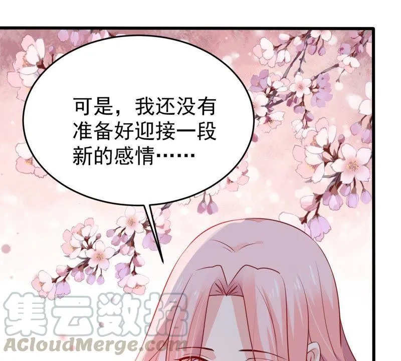 第59话 他比你想象中的好 第41页