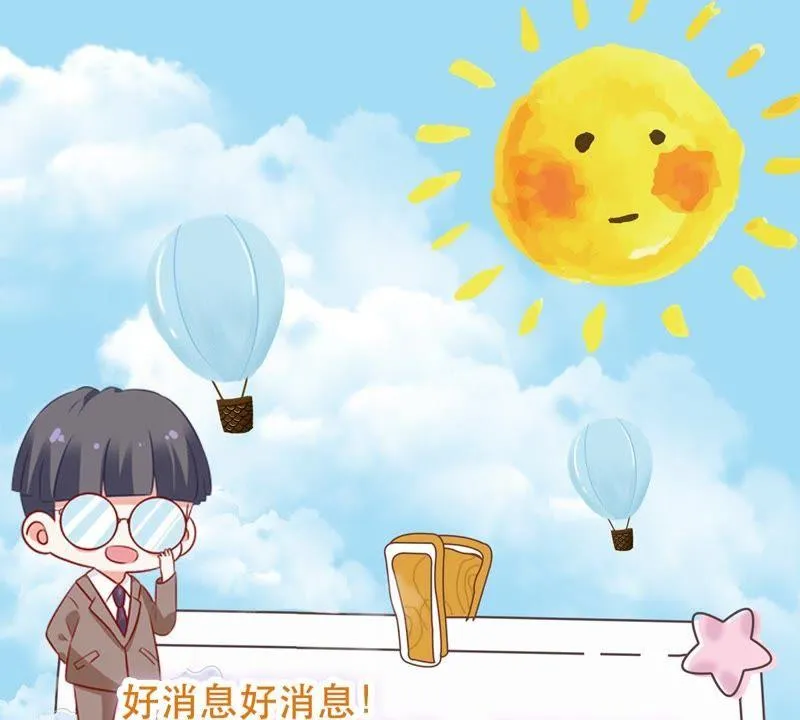 第59话 他比你想象中的好 第55页