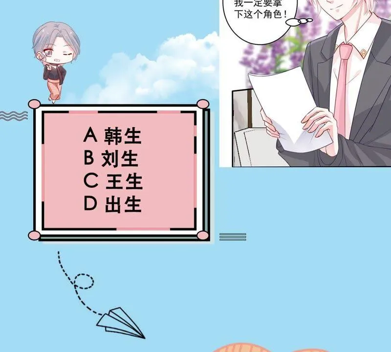第59话 他比你想象中的好 第62页