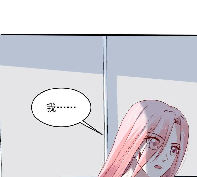 第60话 她的心意 第5页