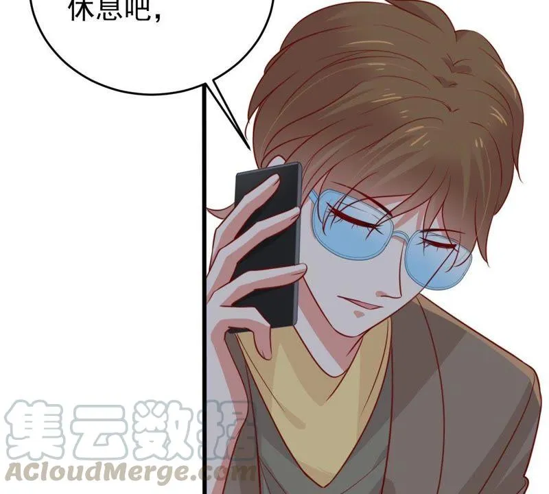 第60话 她的心意 第21页