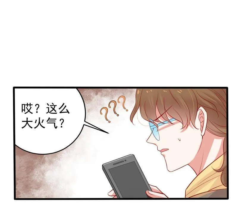 第60话 她的心意 第24页