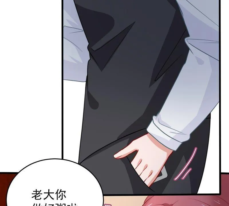 第60话 她的心意 第26页