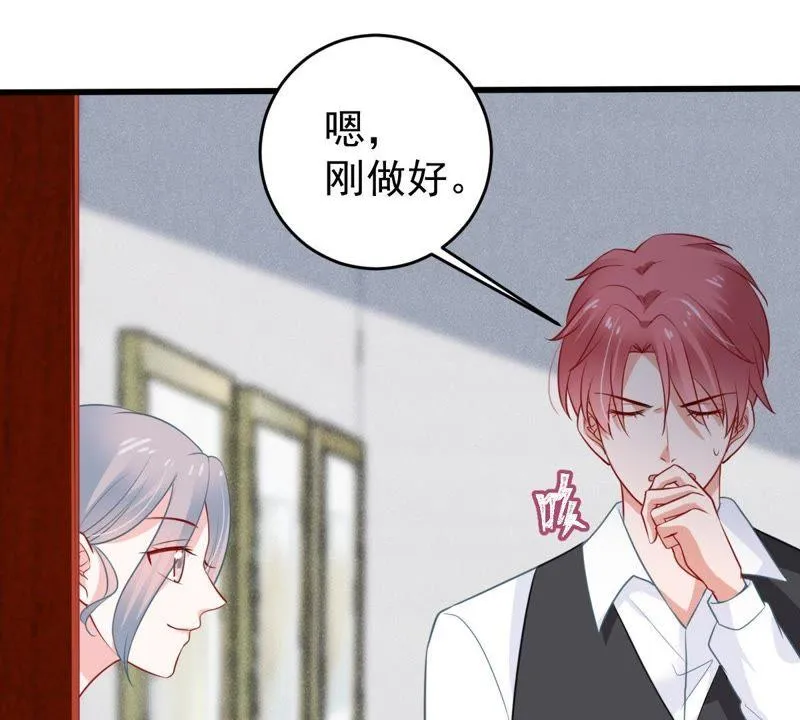 第60话 她的心意 第29页