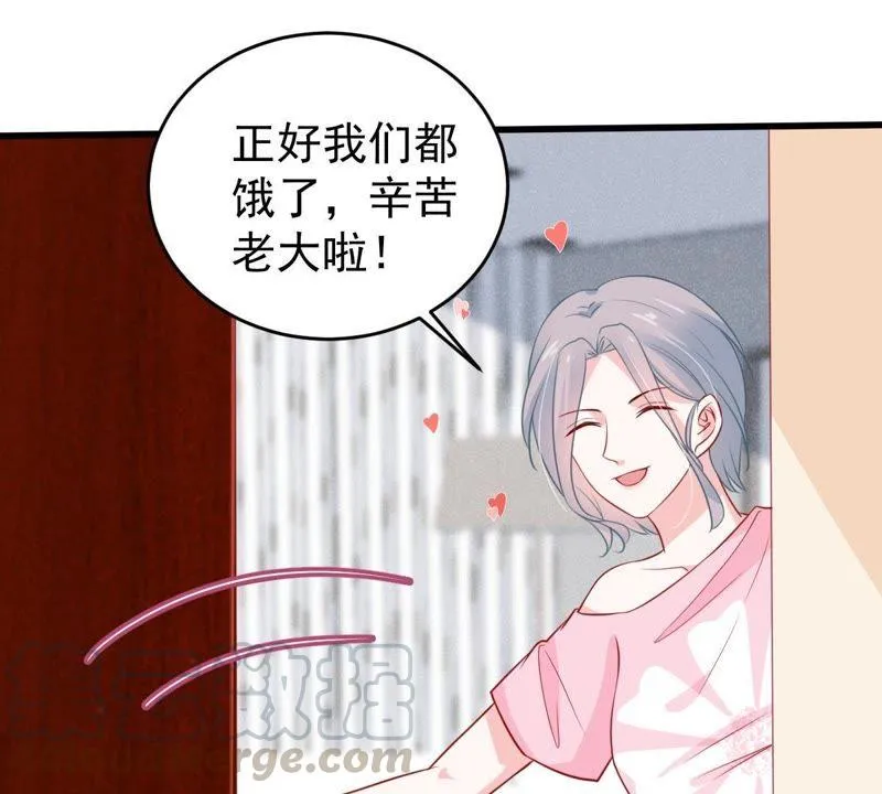 第60话 她的心意 第31页