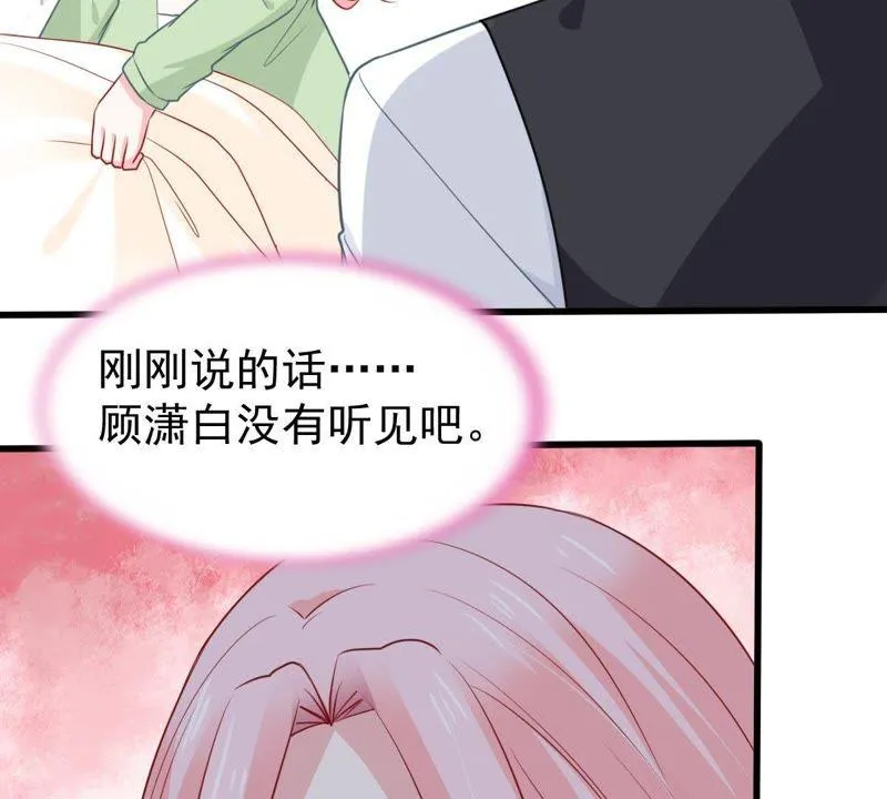 第60话 她的心意 第34页
