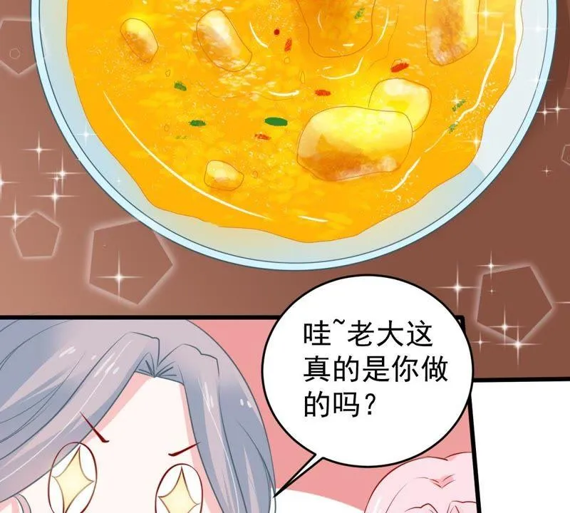 第60话 她的心意 第39页