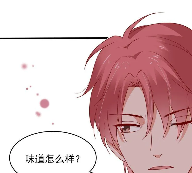 第60话 她的心意 第48页
