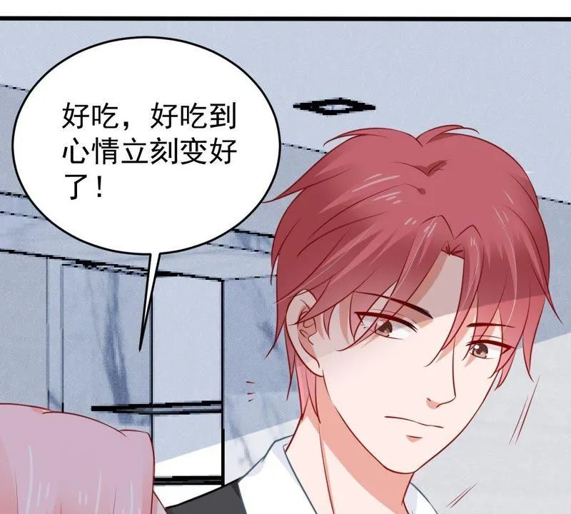 第60话 她的心意 第50页