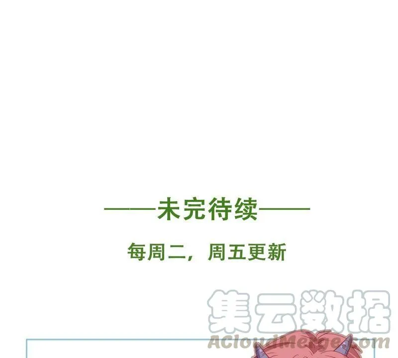 第60话 她的心意 第61页
