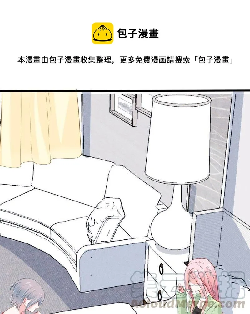 第61话 我有话对你说 第1页