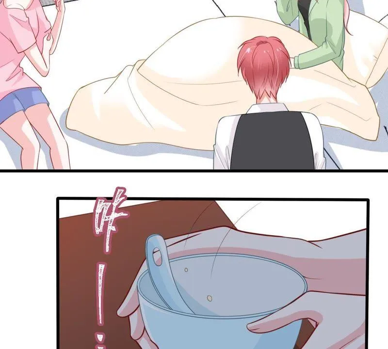 第61话 我有话对你说 第2页
