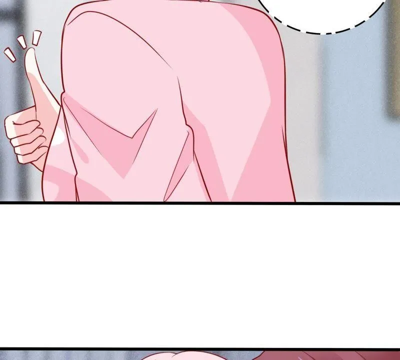 第61话 我有话对你说 第8页