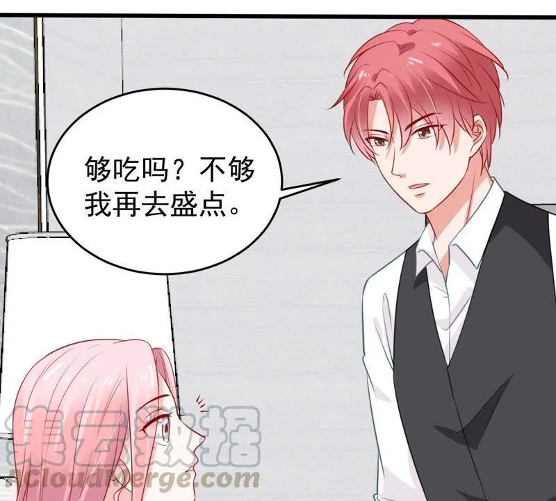 第61话 我有话对你说 第11页