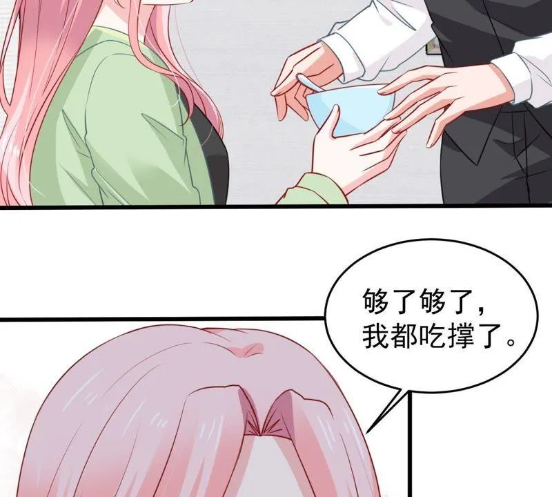 第61话 我有话对你说 第12页