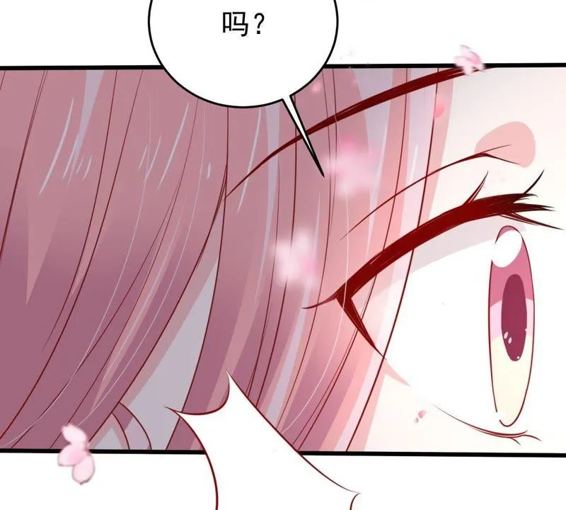 第61话 我有话对你说 第19页