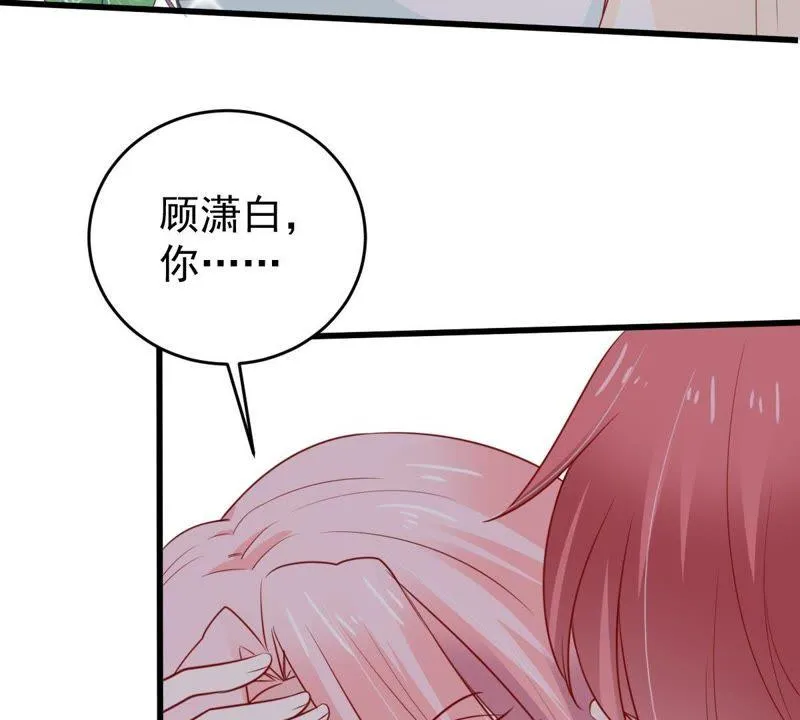 第61话 我有话对你说 第24页