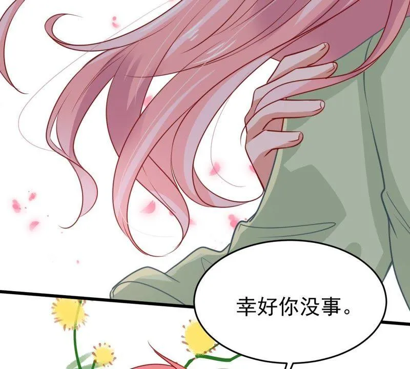 第61话 我有话对你说 第29页