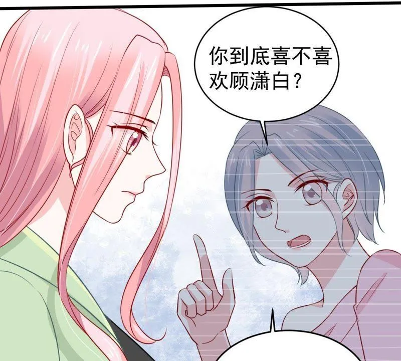 第61话 我有话对你说 第42页