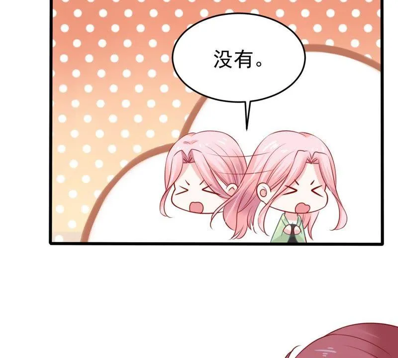 第61话 我有话对你说 第63页