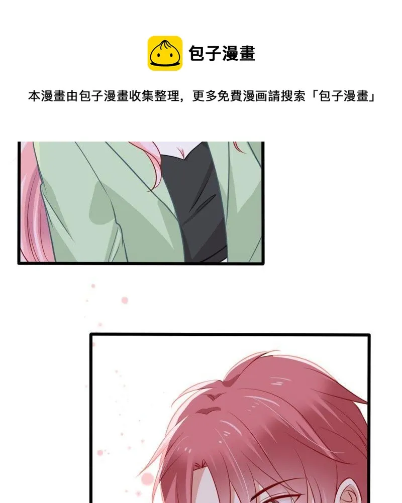 第61话 我有话对你说 第67页