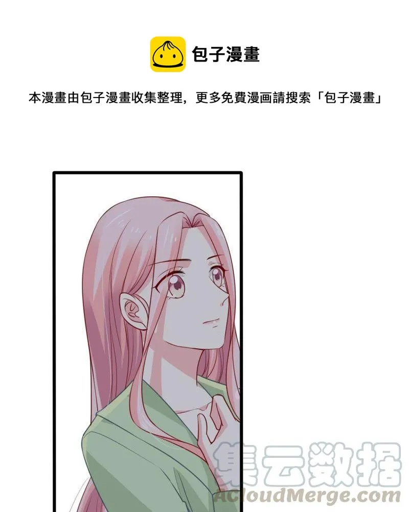 第62话 等我回来说给我听 第1页