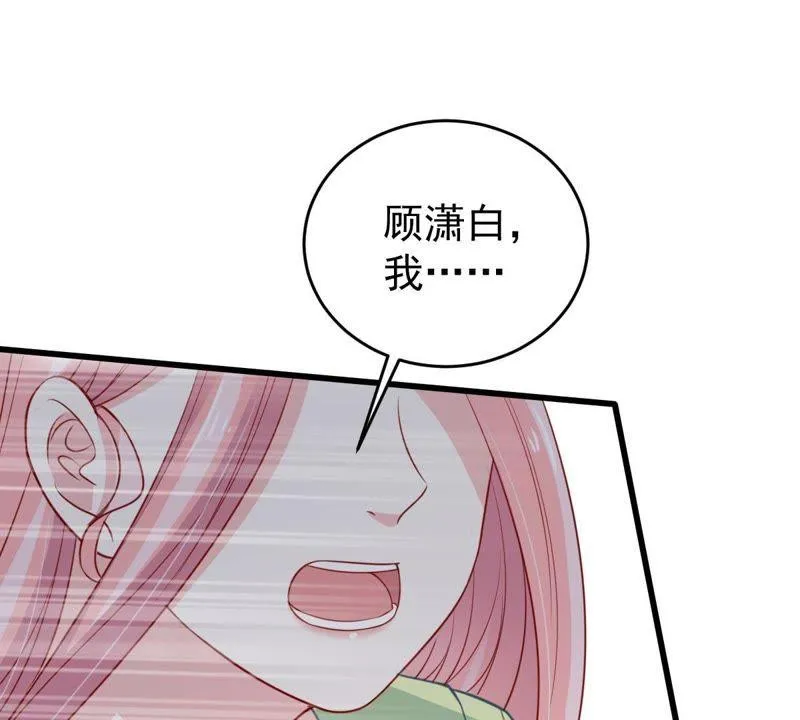 第62话 等我回来说给我听 第6页