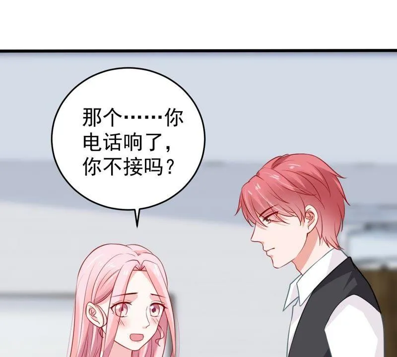 第62话 等我回来说给我听 第9页